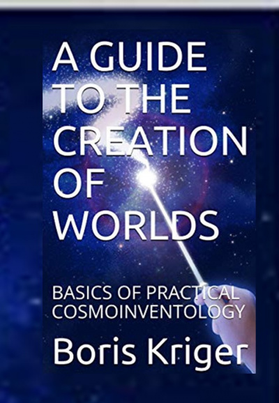Аудиокнига Кригер Борис - A guide to the creation of worlds