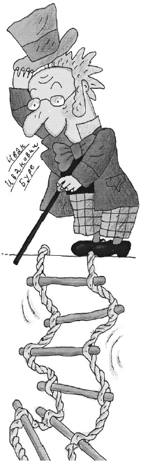 Гарантийные человечки. Гарантийные возвращаются (сборник) - i_004.png