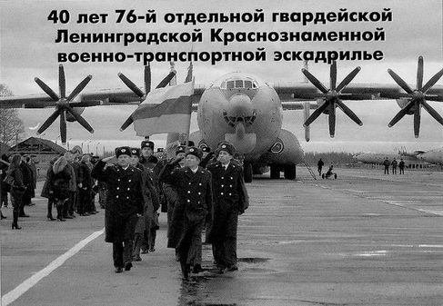 Авиация и космонавтика 2009 01 - pic_1.jpg