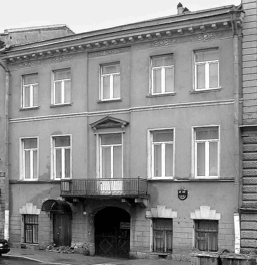 История петербургских особняков. Дома и люди - i_013.jpg