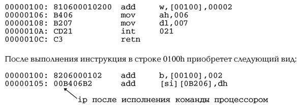 Тонкости дизассемблирования - any2fbimgloader5.jpeg
