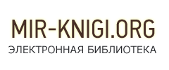 Библиотека книг